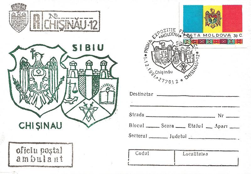 № CS1991/7 - First Moldovan Philatelic Exhibition «Chișinău-Sibiu»