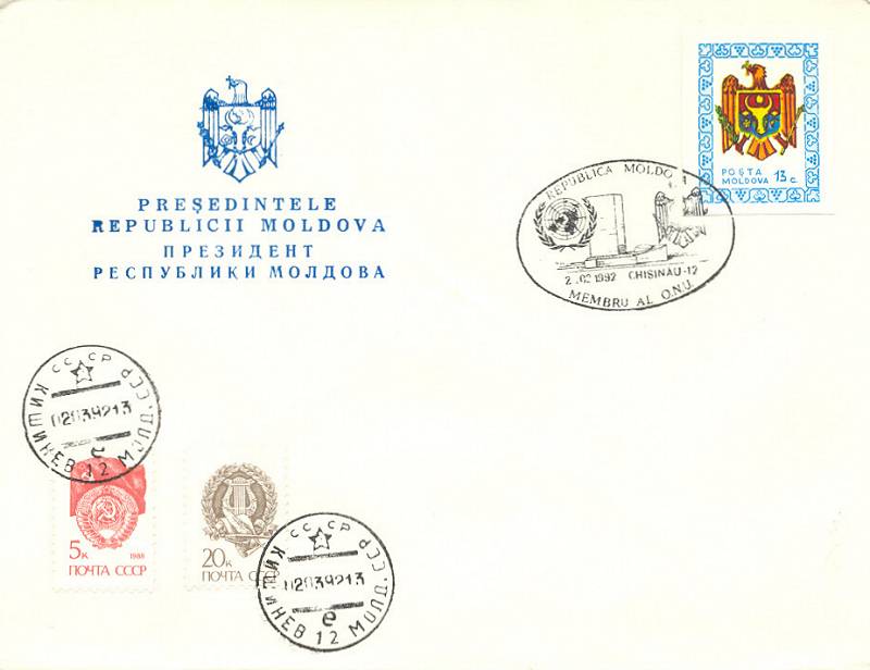 № CS1992/2 - Republica Moldova - membru al Organizației Națiunilor Unite (ONU)