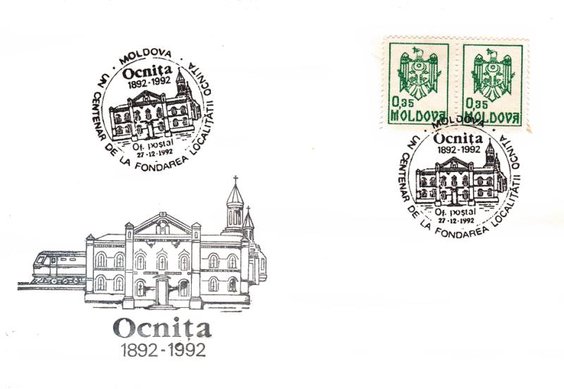 № CS1992/6 - Centenarul Ocnița