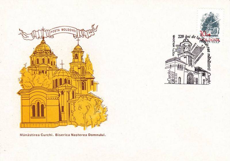 № CS1993/10 - Mănăstirea Curchi - 220 de ani