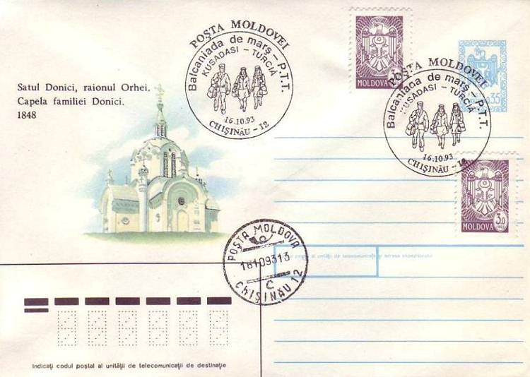 № CS1993/5 - Balcaniada de marş - PTT Kuşadası, Turcia