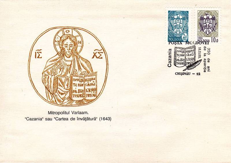 № CS1993/6 - Prima apariție a «Cazania lui Varlaam» - 350 de ani