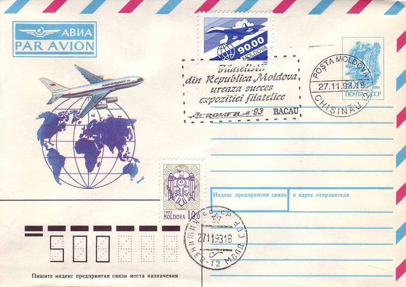 № CS1993/8 - Expoziția Filatelică «AEROMFILA 93» - Bacău, România