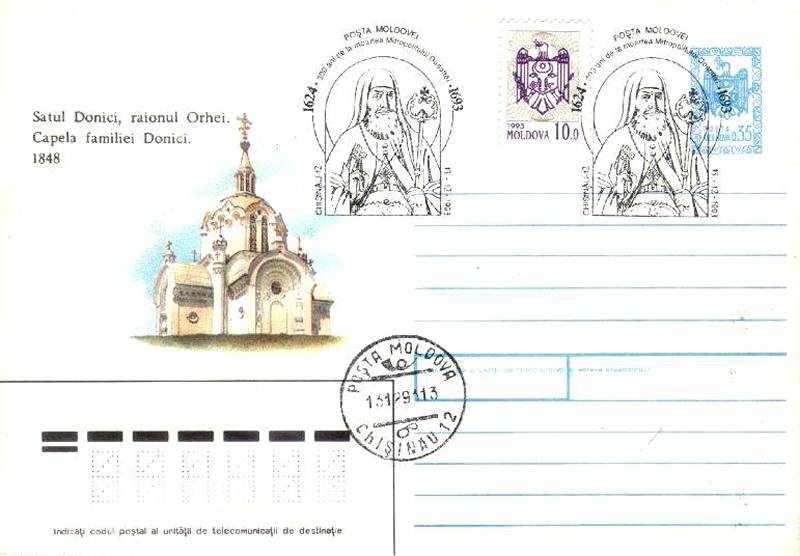 № CS1993/9 - Mitropolitului Dosoftei - 300 de ani de la moartea sa