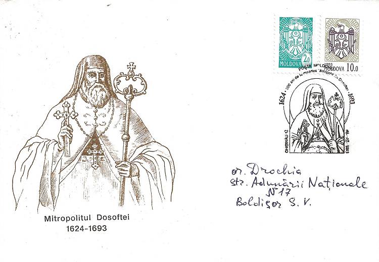 № CS1993/9 - Mitropolitului Dosoftei - 300 de ani de la moartea sa
