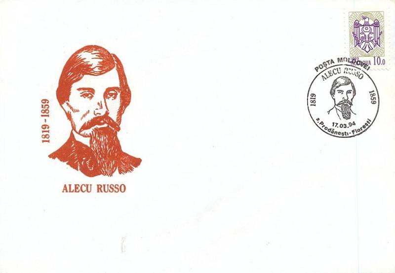 № CS1994/10 - Alecu Russo - 175 de ani de la nașterea sa