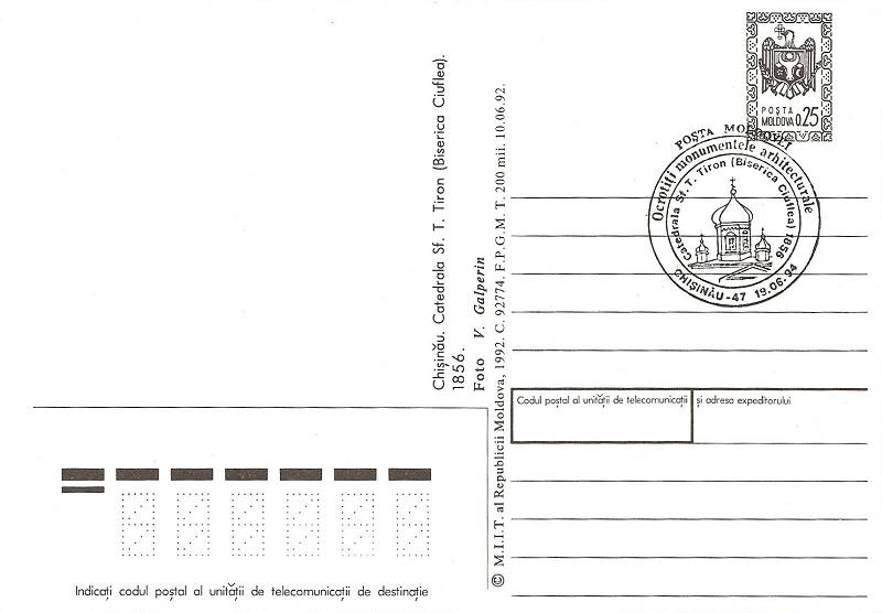№ CS1994/20 - Охраняемые памятники архитектуры