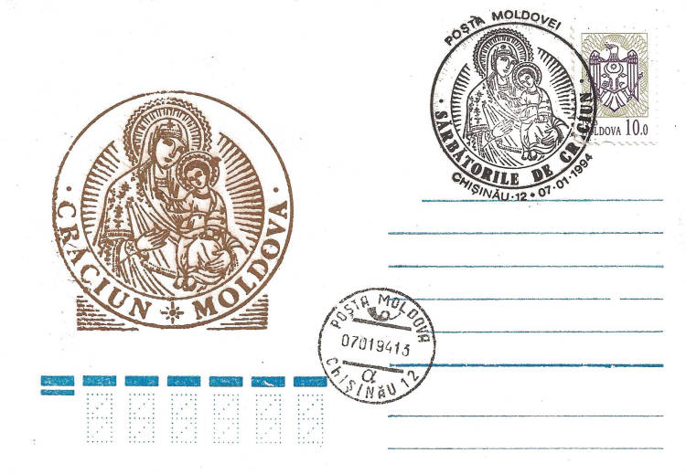 № CS1994/1 - Crăciun