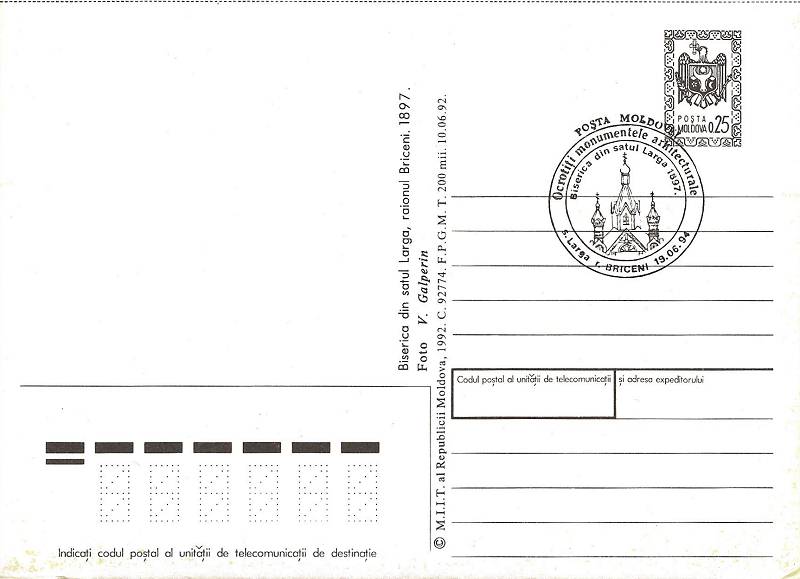 № CS1994/19 - Охраняемые памятники архитектуры