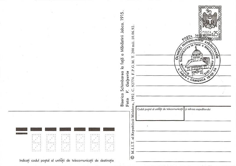 № CS1994/18 - Охраняемые памятники архитектуры