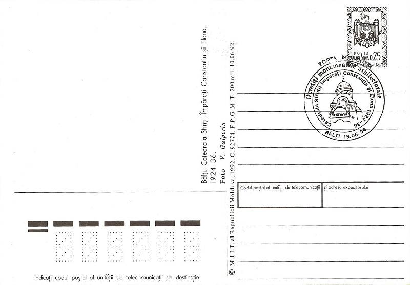 № CS1994/21 - Охраняемые памятники архитектуры