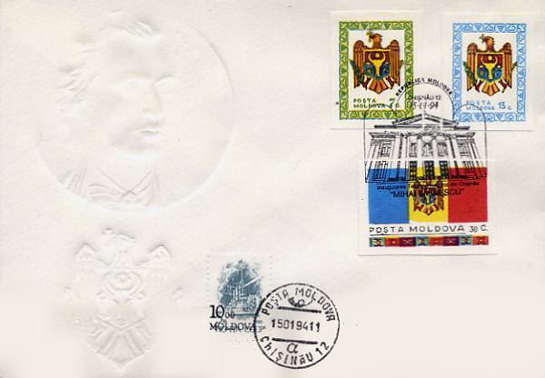 № CS1994/2 - Inaugurarea Teatrului National «Mihai Eminescu» din Chișinău