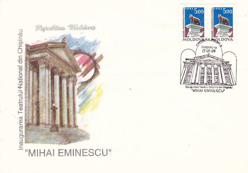 № CS1994/2 - Inaugurarea Teatrului National «Mihai Eminescu» din Chișinău