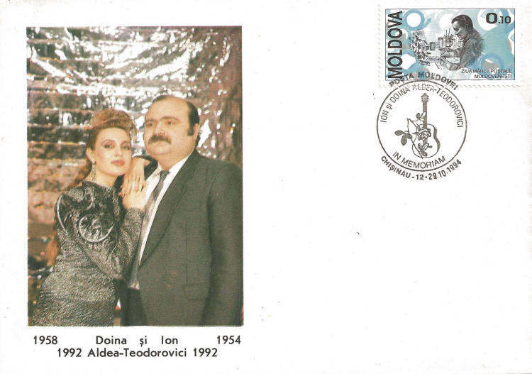 № CS1994/35 - В память о Ион и Дойна Алдя-Теодорович