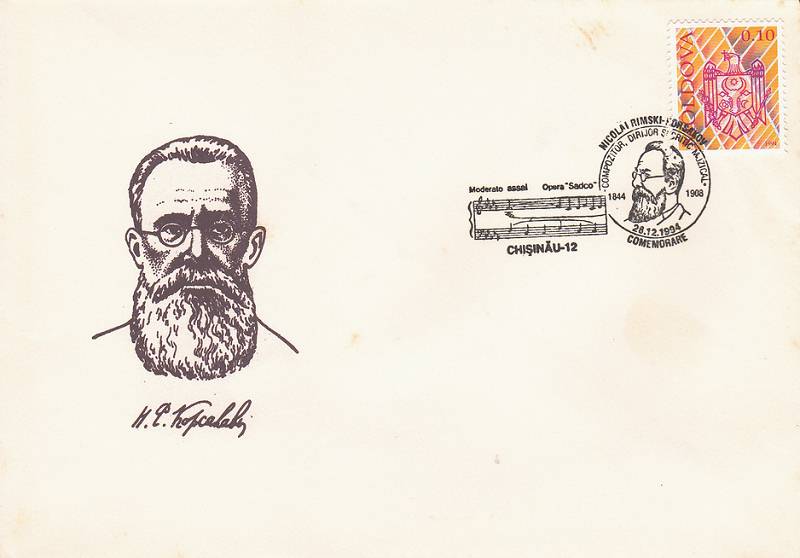 № CS1994/38 - Nicolai Rimski-Korsakov - 150 ani de la nașterea sa
