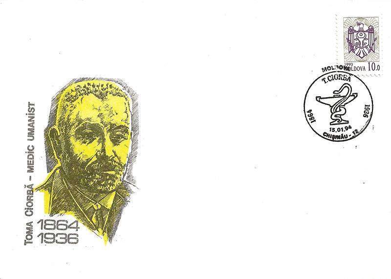 № CS1994/3 - Toma Ciorbă - 130th Birth Anniversary