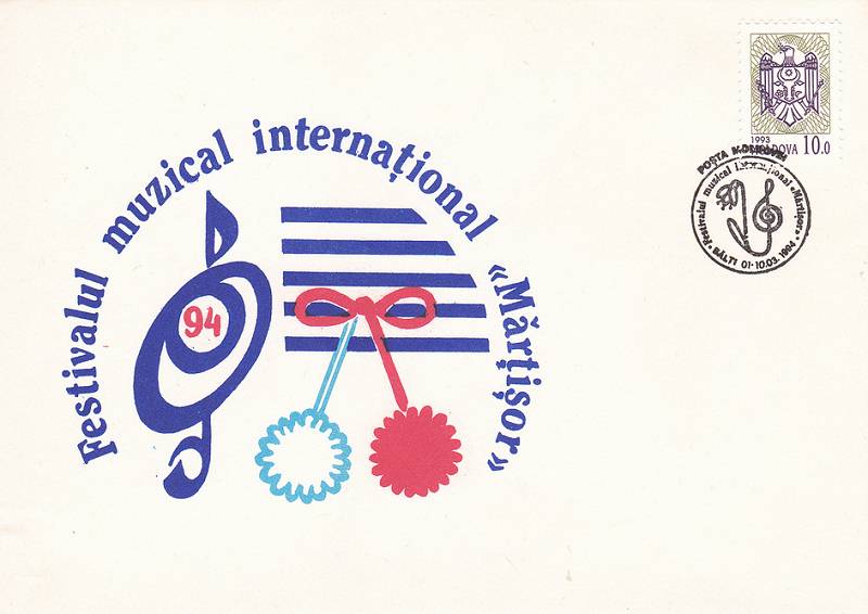 № CS1994/6 - Festivalul Internațional Muzical «Mărțișor»