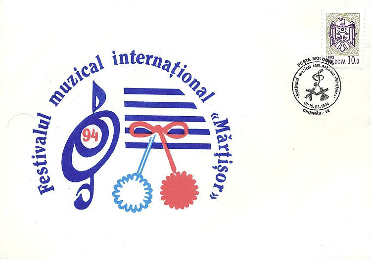 № CS1994/7 - Festivalul Internațional Muzical «Mărțișor»