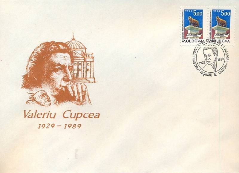 № CS1994/8 - Valeriu Cupcea - 65 de ani de la nașterea sa