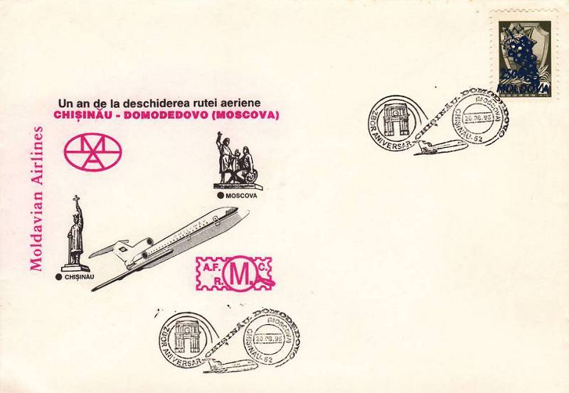 № CS1995/10 - First Flight - Chișinău to Moscow (Domodedovo)