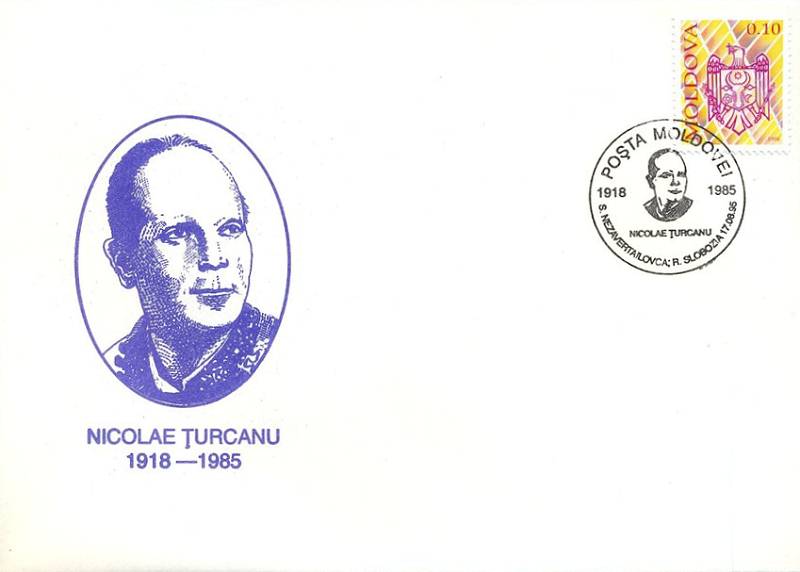 № CS1995/11 - Nicolae Țurcanu - 10th Anniversary of His Death