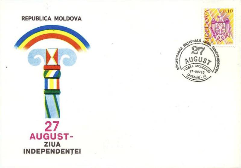 № CS1995/12 - Independence Day