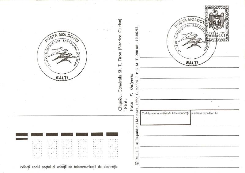 № CS1995/15 - Letter Week
