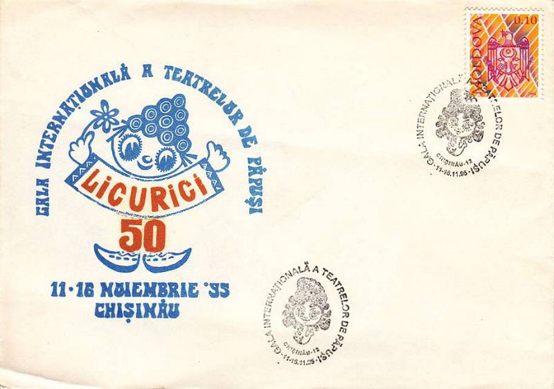 № CS1995/26 - Puppet Theatre «Licurici» - 50th Anniversary