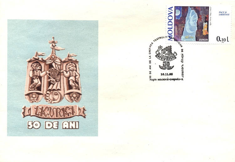 № CS1995/27 - Puppet Theatre «Licurici» - 50th Anniversary
