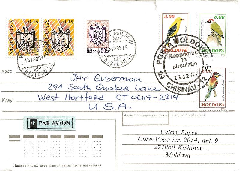 № CS1995/28 - «Returned into Circulation»