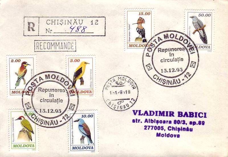 № CS1995/28 - «Returned into Circulation»