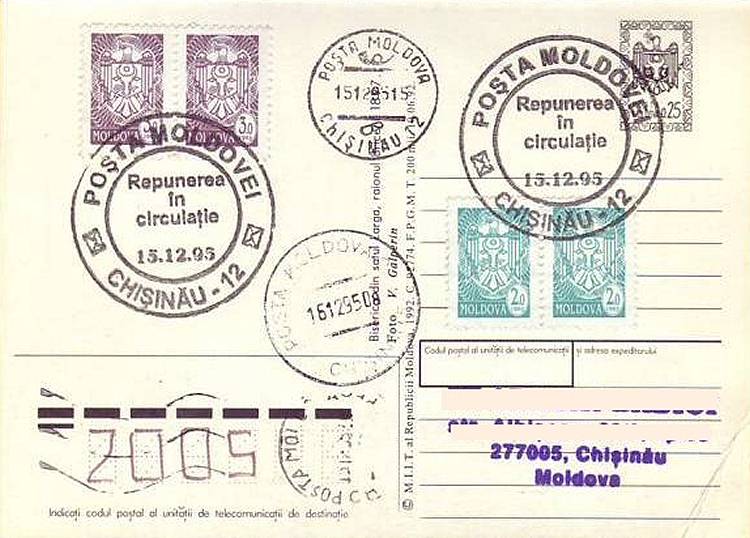 № CS1995/28 - «Returned into Circulation»