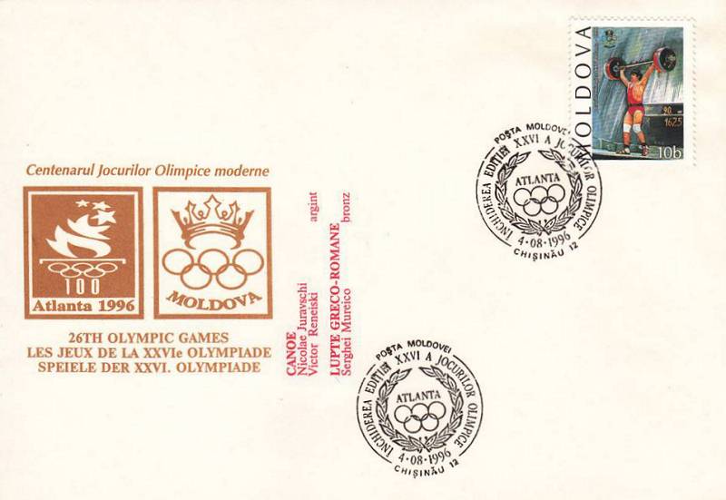 № CS1996/16 - Закрытие XXVI Олимпийских игр в Атланте