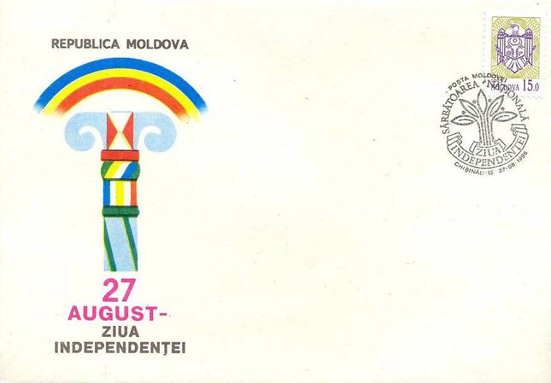 № CS1996/18 - Национальный праздник «День независимости»