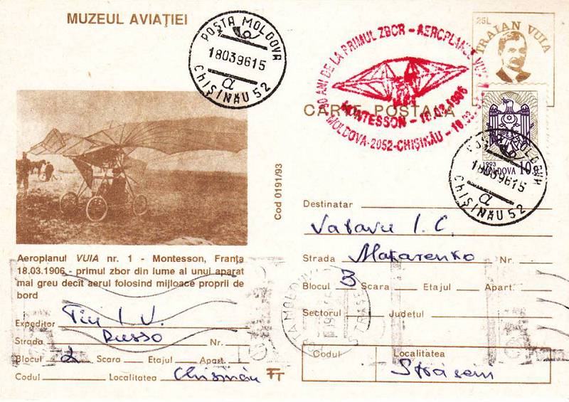 № CS1996/6i - Самолет «Вуя 1» - 90 лет со дня первого полета