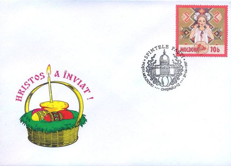 № CS1997/12 - Пасха