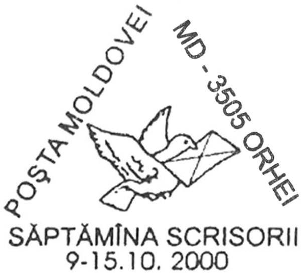 Special Commemorative Cancellation | Postmark: Orhei MD-3505 09/10/2000