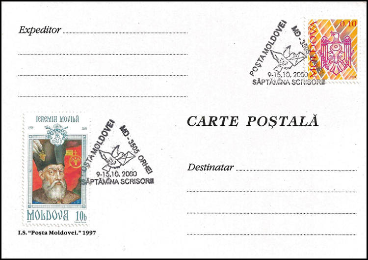 Special Commemorative Cancellation | Postmark: Orhei MD-3505 09/10/2000 (EXAMPLE 1)
