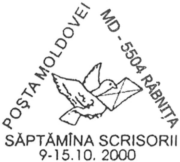 Special Commemorative Cancellation | Postmark: Râbnița / Rîbnița MD-5504 09/10/2000