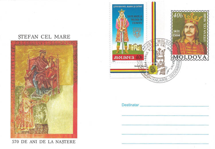 № CS2004/1 - Anul Ştefan cel Mare şi Sfînt