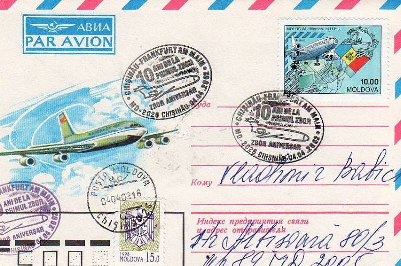 № CS2002/16i - First Flight from Chișinău to Frankfurt-am-Main - 10th Anniversary