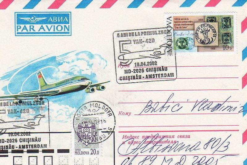 № CS2002/18 - Flights Between Chișinău and Amsterdam - 5th Anniversary