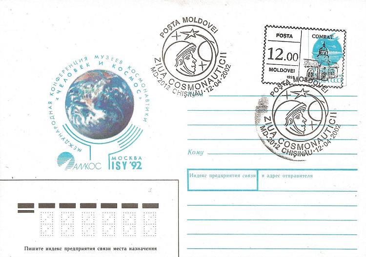 № CS2002/20 - Day of Cosmonautics