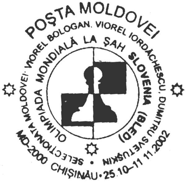 Special Commemorative Cancellation | Postmark: Chișinău MD-2000 25/10/2002