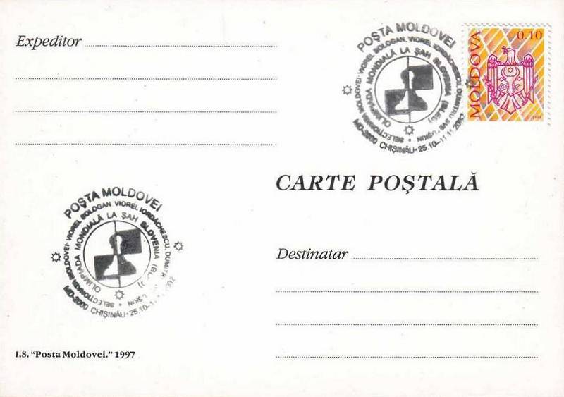 Special Commemorative Cancellation | Postmark: Chișinău MD-2000 25/10/2002 (EXAMPLE 1)