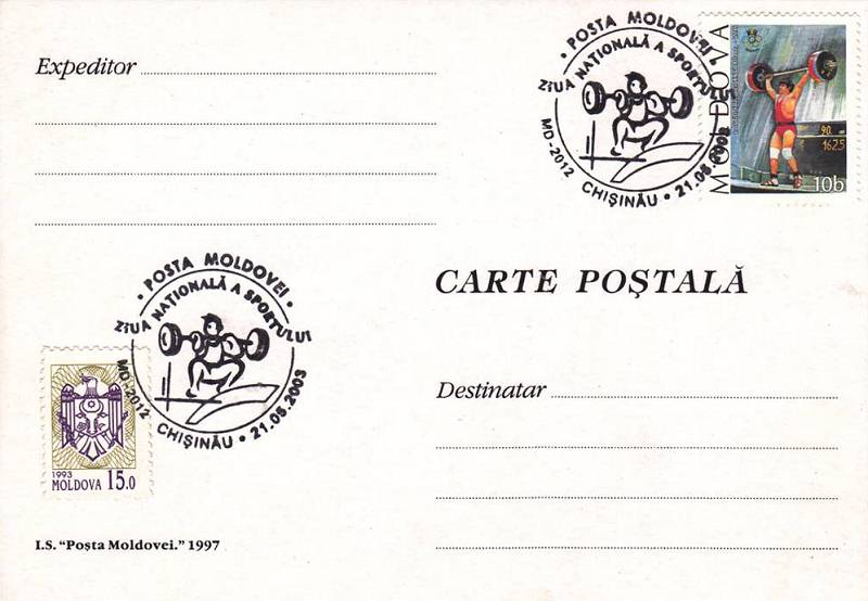 № CS2003/12 - Ziua Naţională a sportului