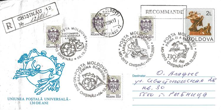 № CS2004/25 - Фестиваль вина