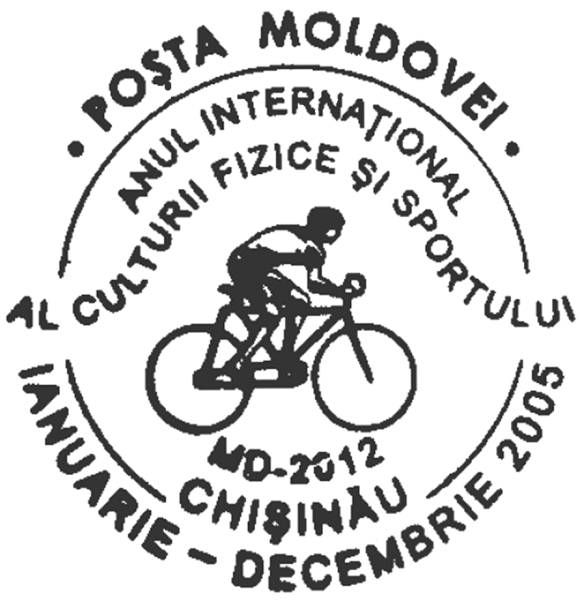 Special Commemorative Cancellation | Postmark: Chișinău MD-2012 01/01/2005