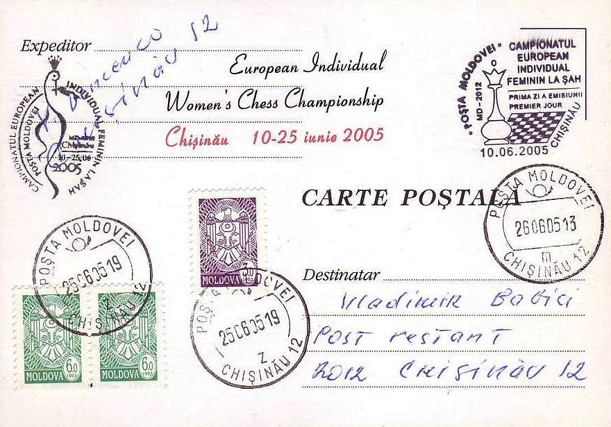 № CS2005/20 - Campionatul european individual feminin la şah, Chişinău