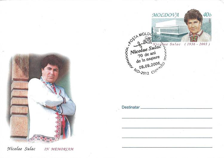 № CS2006/17 - Nicolae Sulac - 70 de ani de la naştere